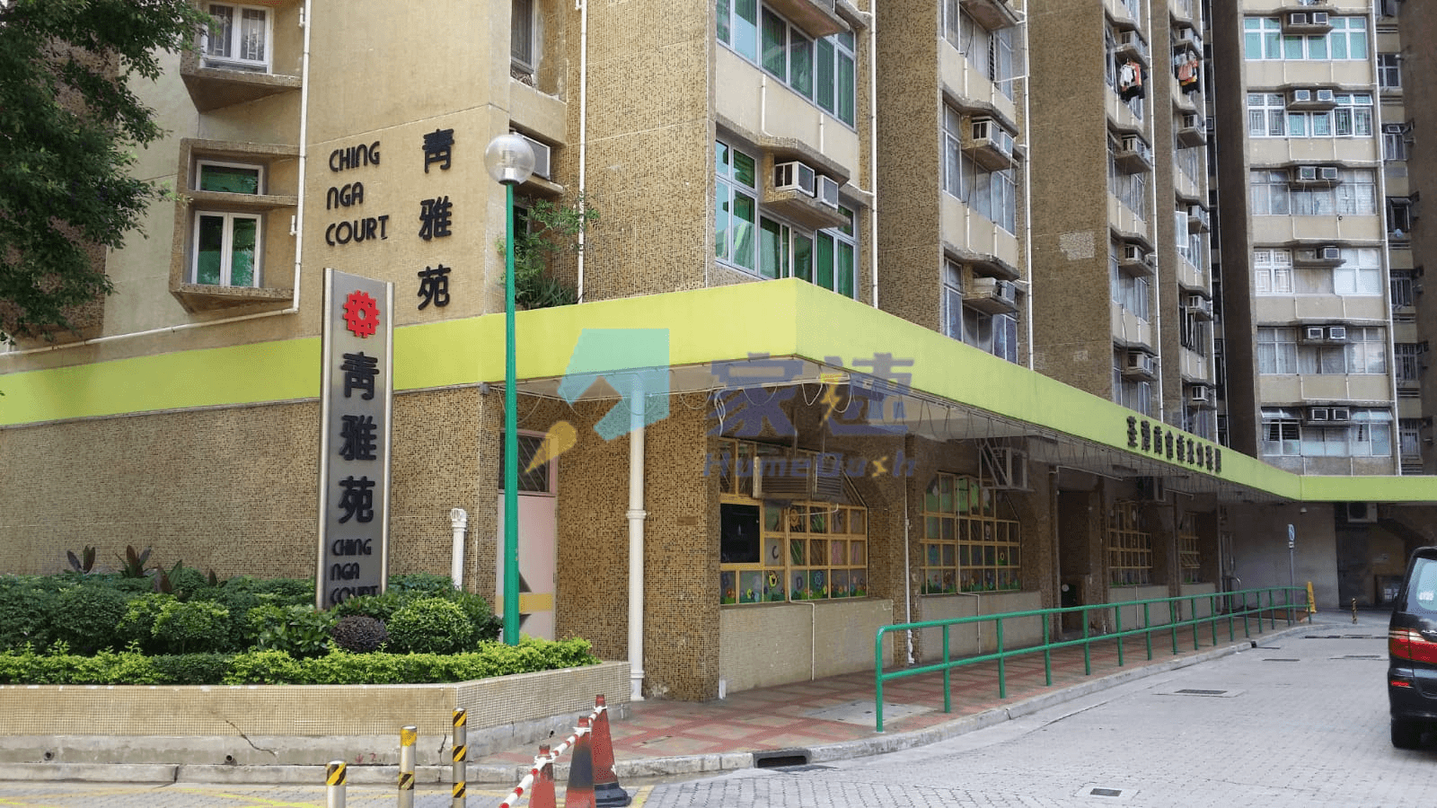 青雅苑 屋苑外觀
