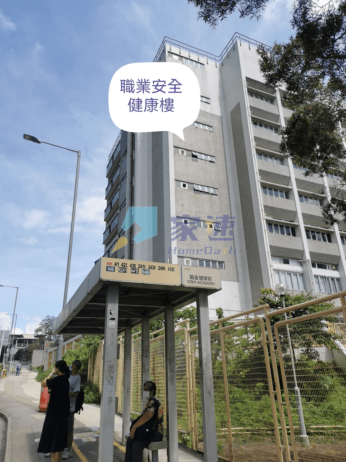 涌美路 屋苑外觀