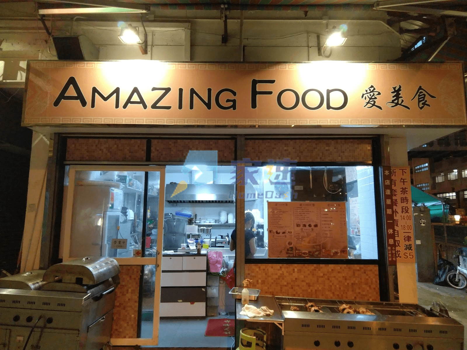 名德大樓 屋苑外觀