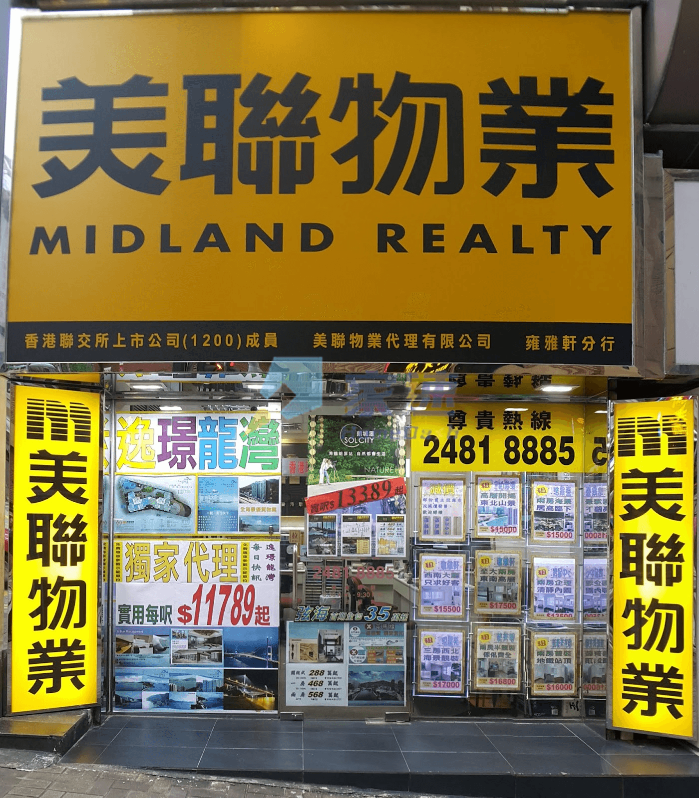 保基大樓 屋苑外觀