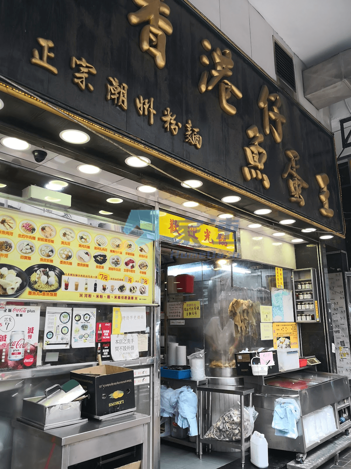 沙咀道277號 屋苑外觀