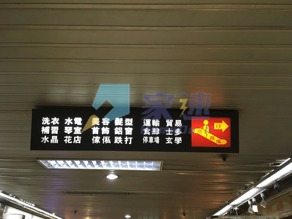 荃昌中心 屋苑外觀