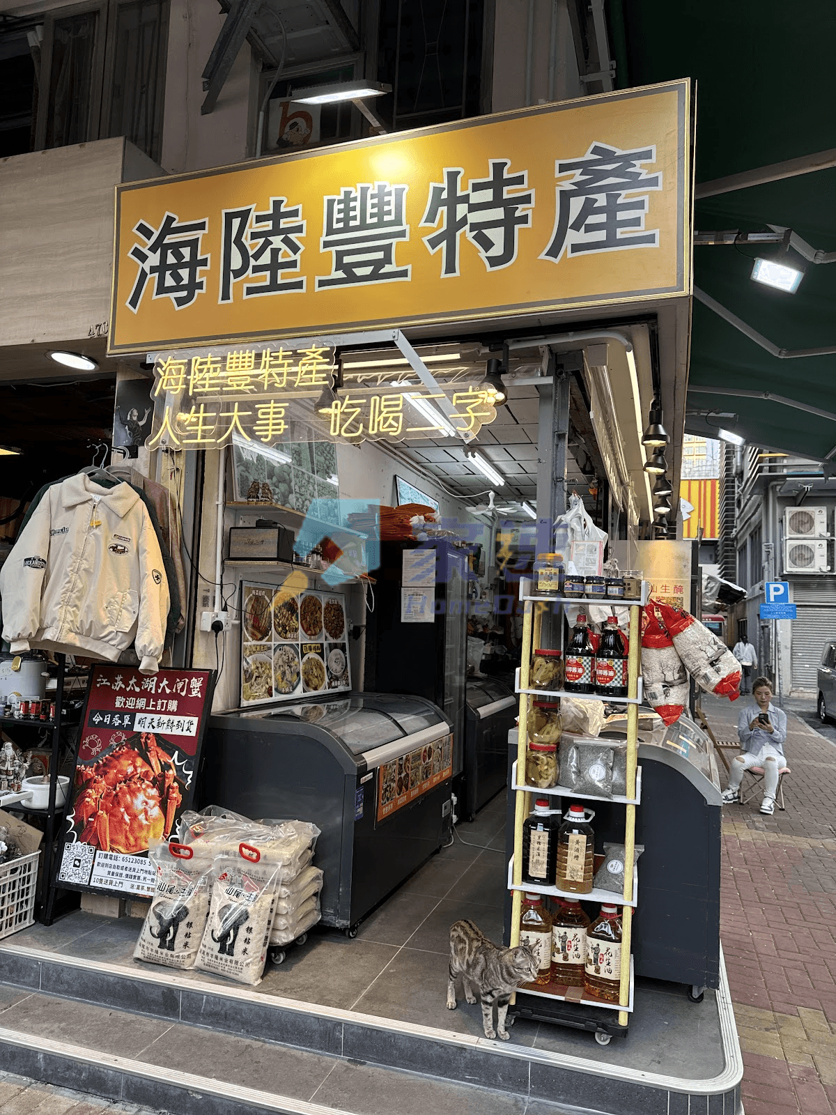 德昌樓 屋苑外觀