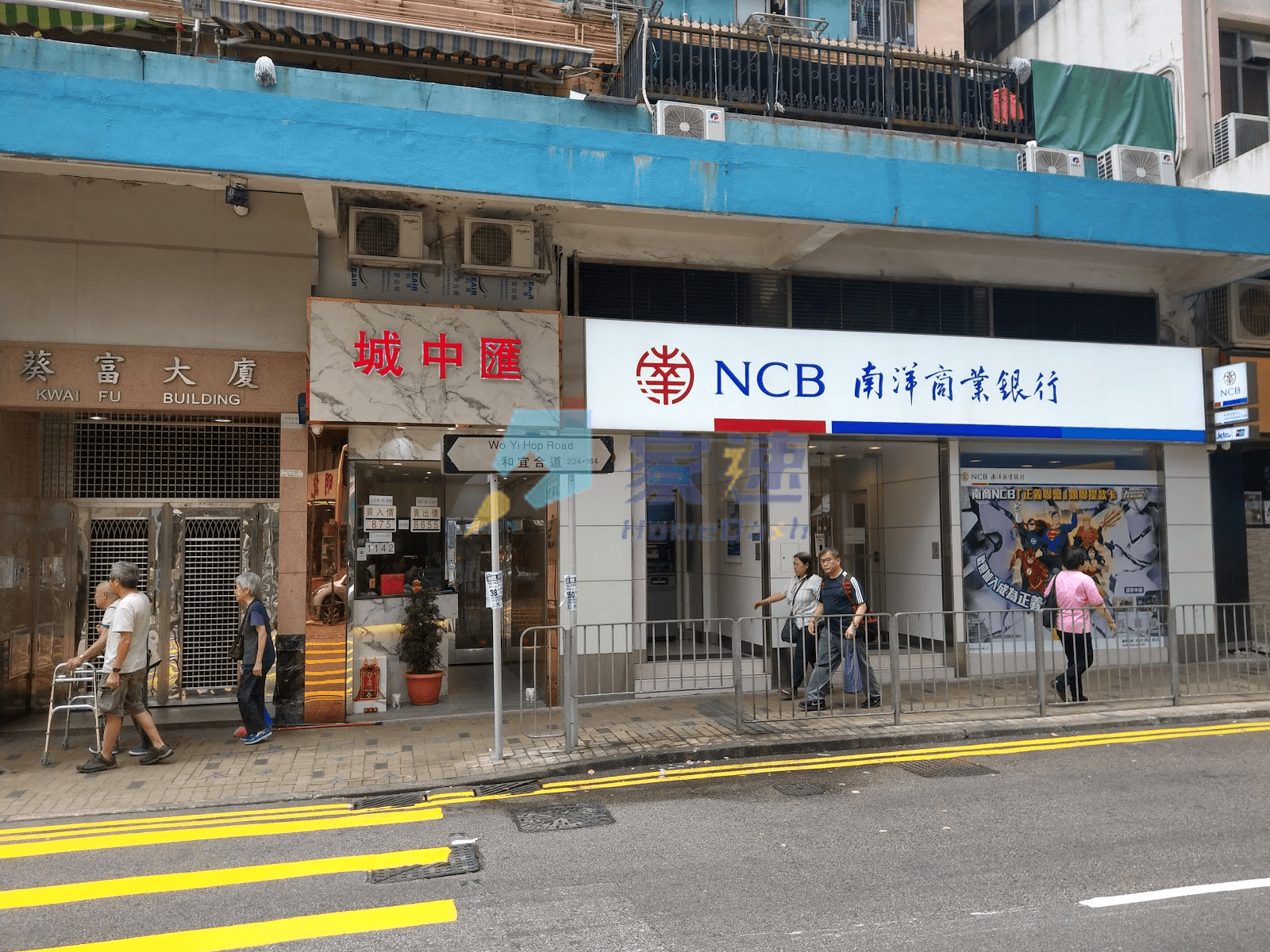 葵富大廈 屋苑外觀