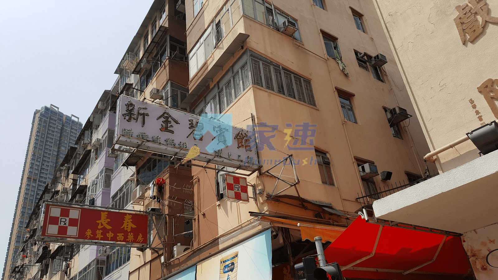 楊屋道77號 屋苑外觀