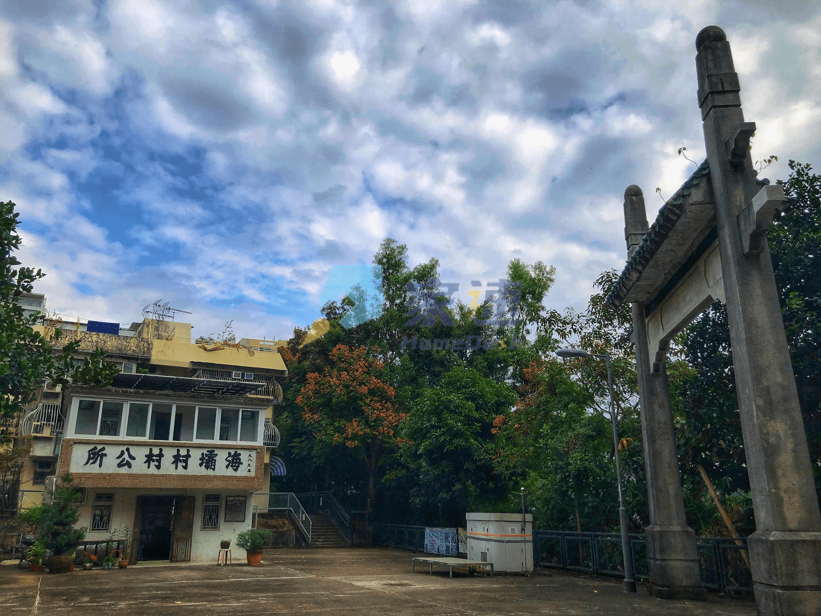 海霸村 屋苑外觀