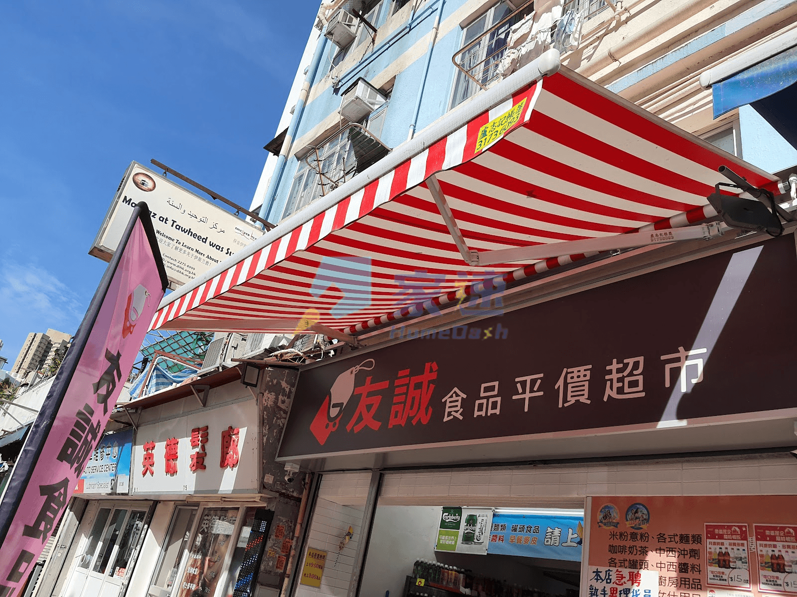 葵樂大廈 屋苑外觀
