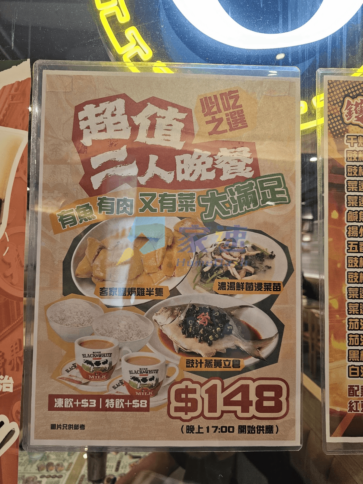 恆景花園 屋苑外觀