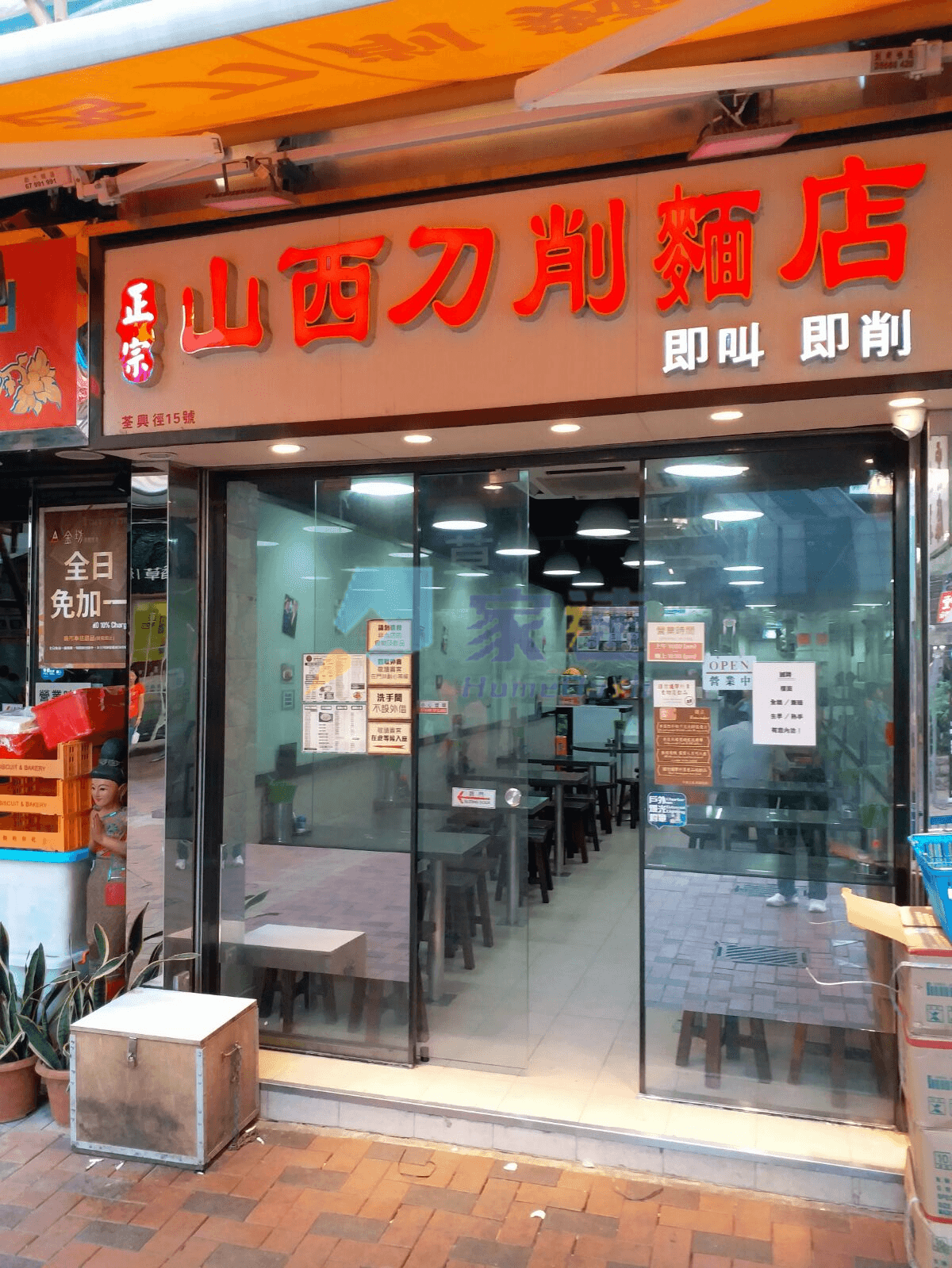 連興樓 屋苑外觀