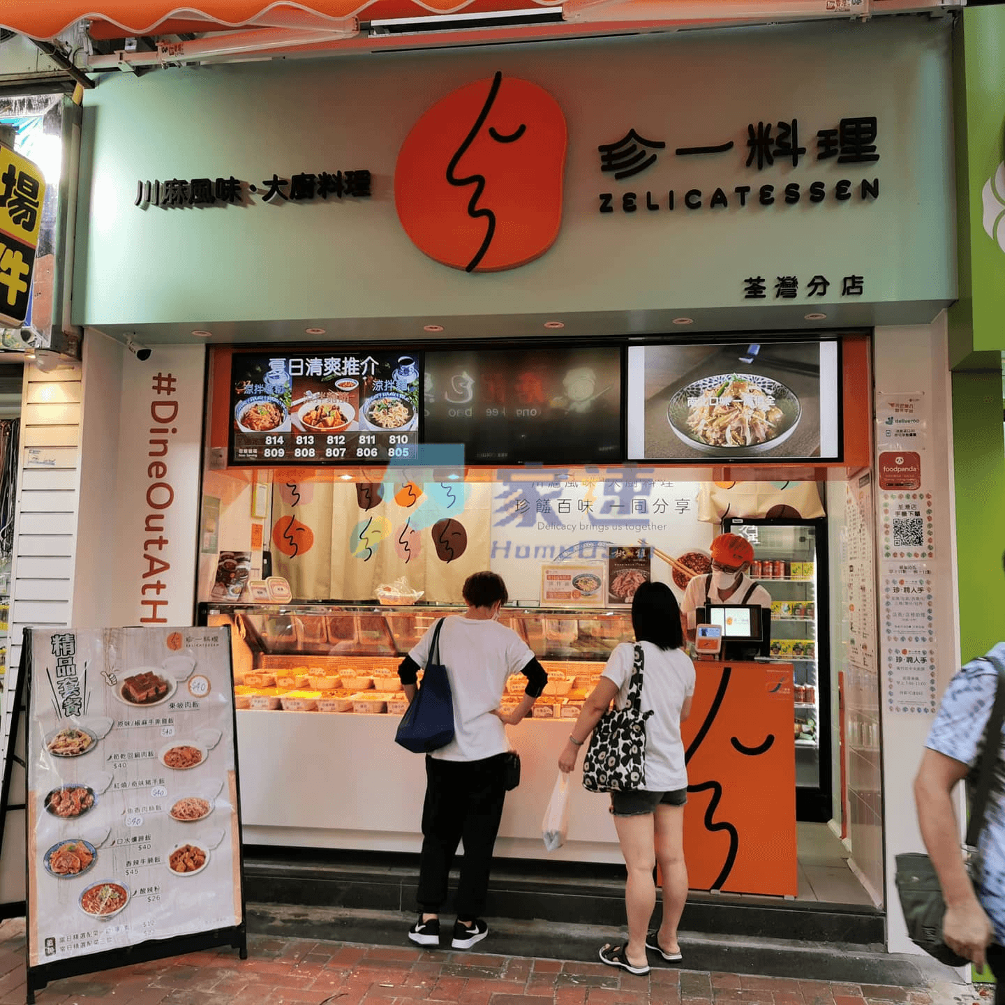 富榮大廈 屋苑外觀