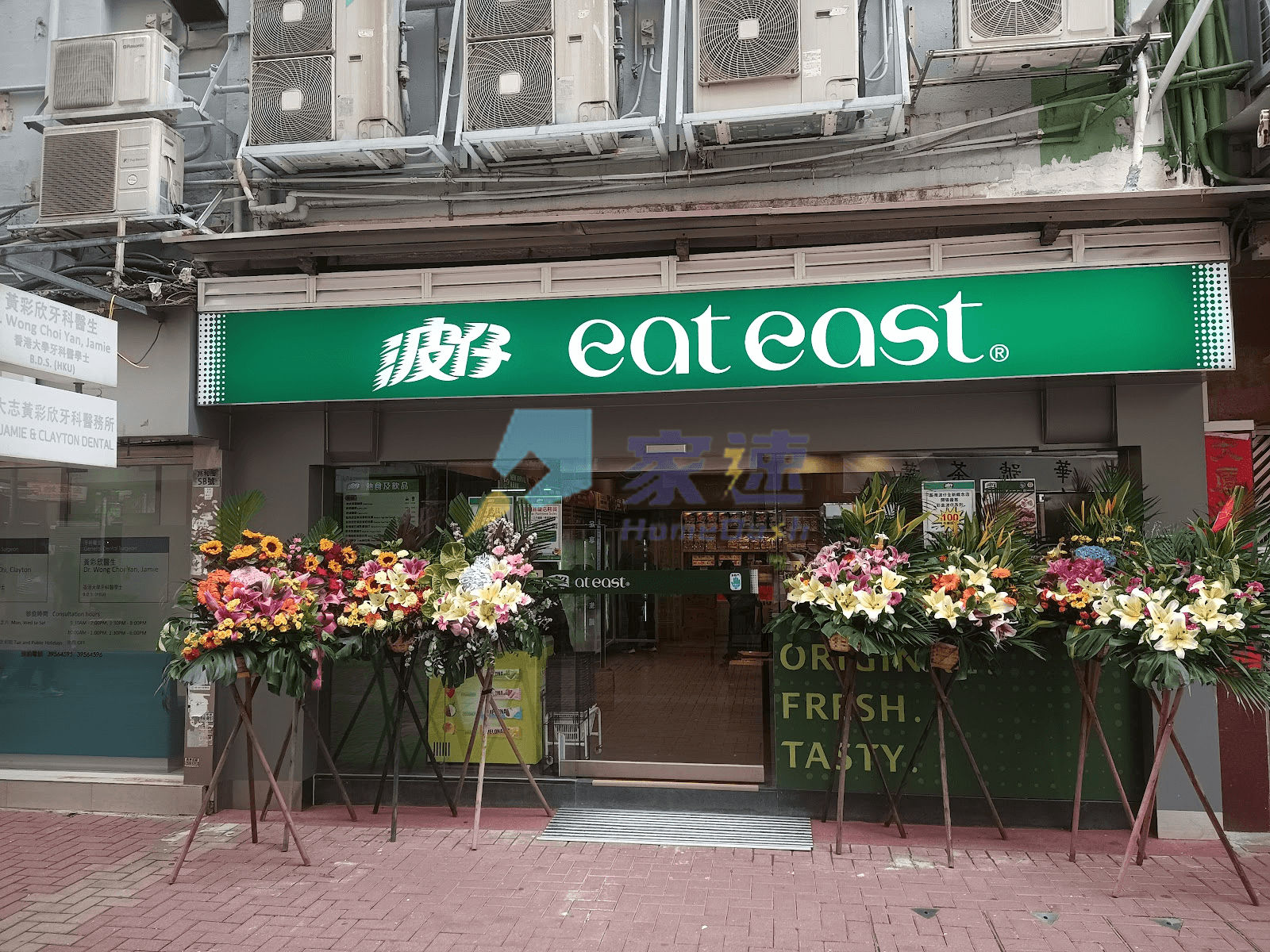 周氏大廈 屋苑外觀