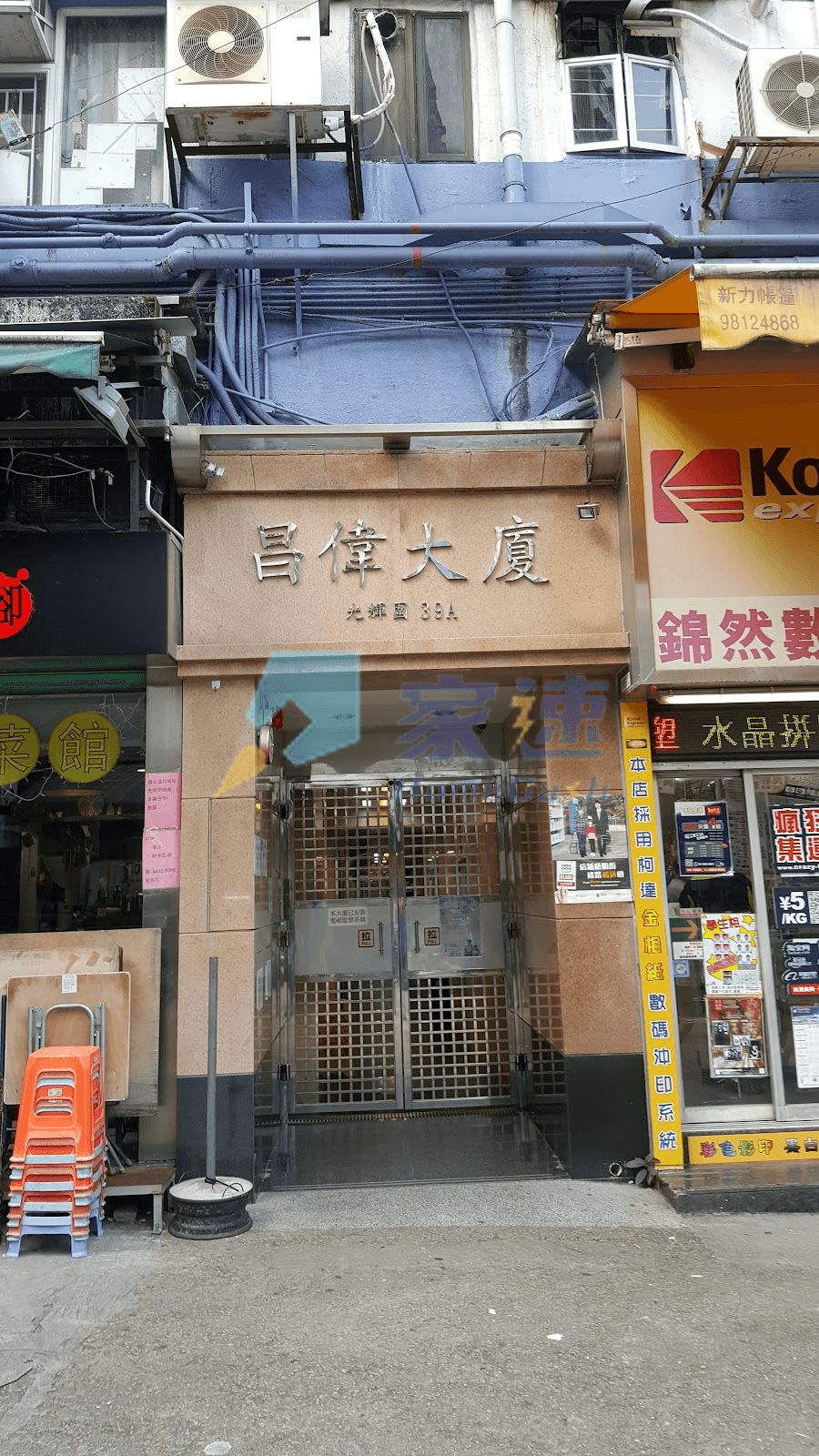 昌偉大廈 屋苑外觀