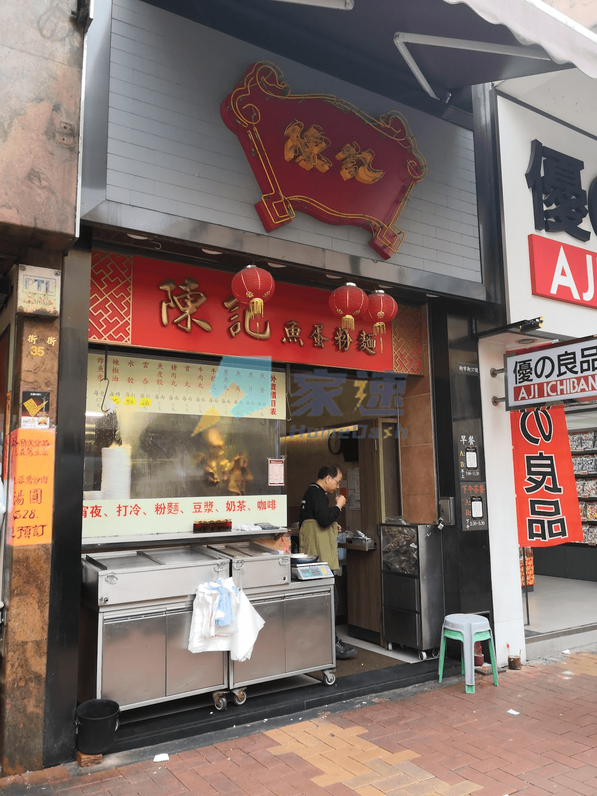 荃灣街市街47號 屋苑外觀