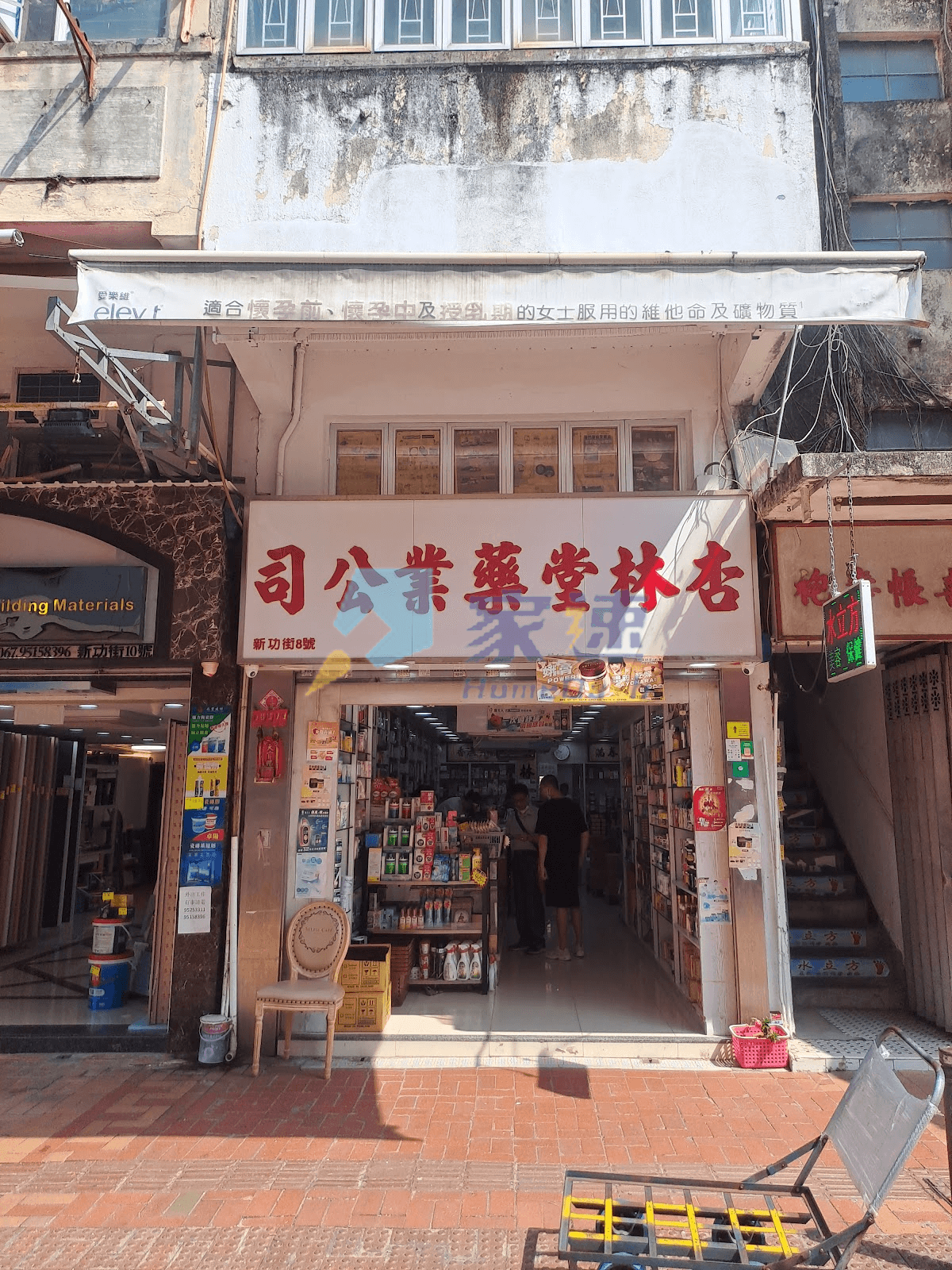 新功街3號 屋苑外觀
