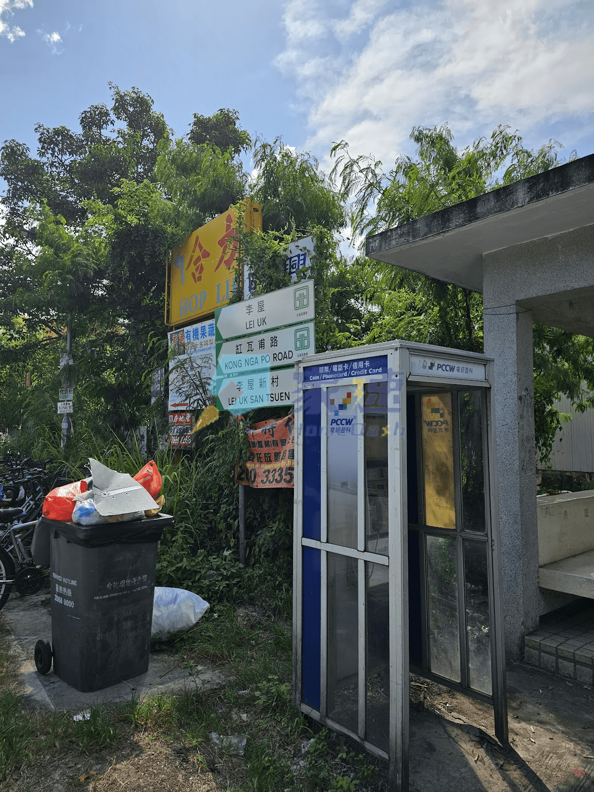 致樂花園 屋苑外觀