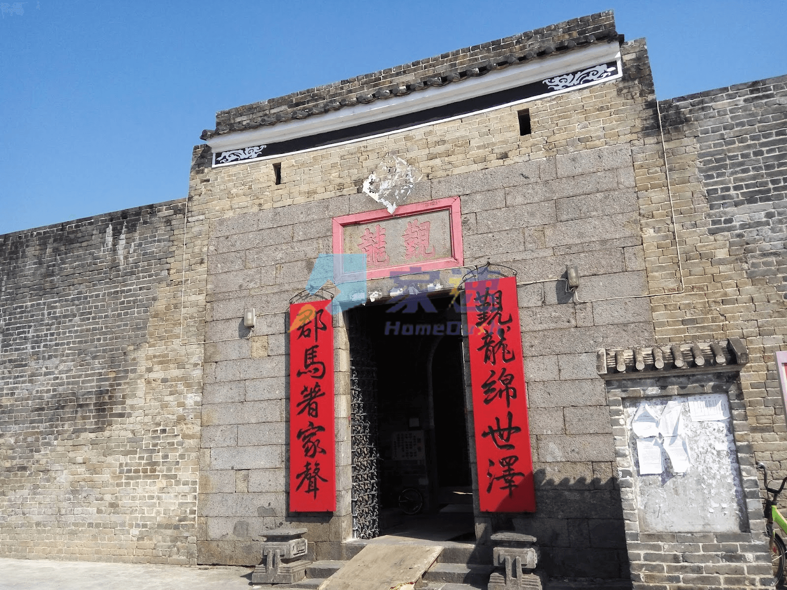 覲龍村 屋苑外觀
