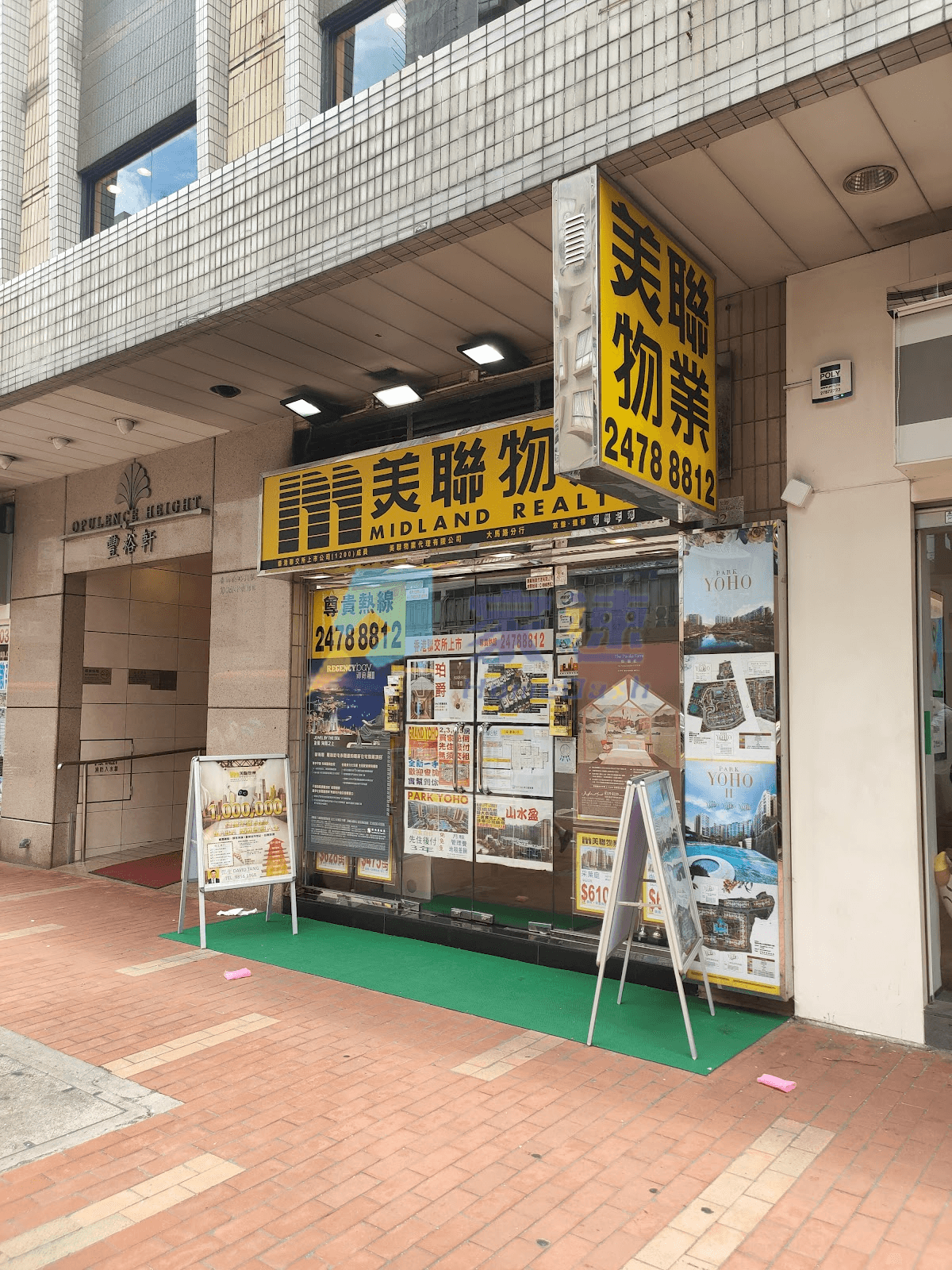 豐裕軒 屋苑外觀