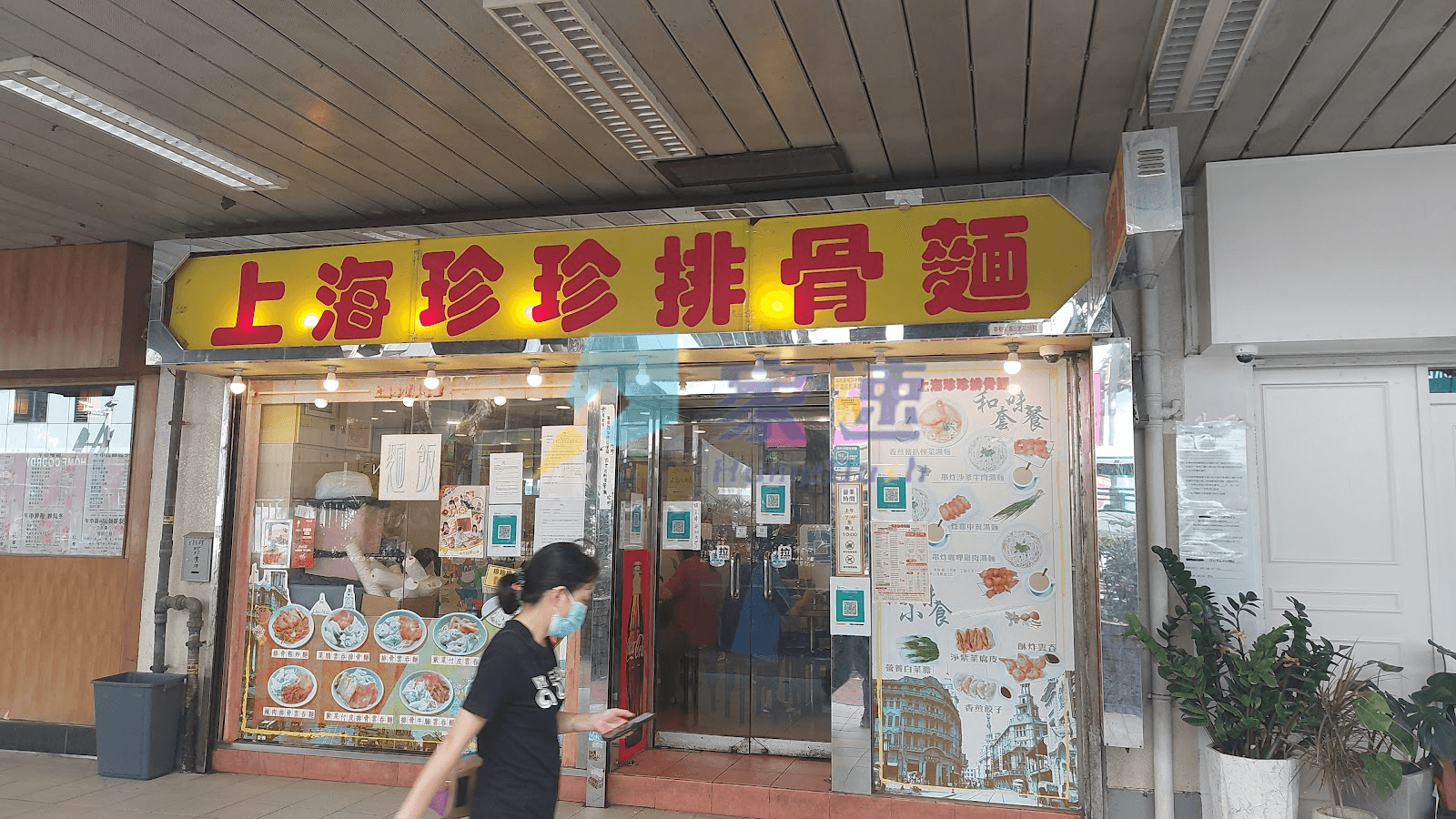 華都花園 屋苑外觀