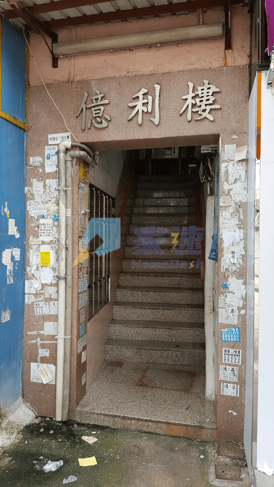 億利樓 屋苑外觀