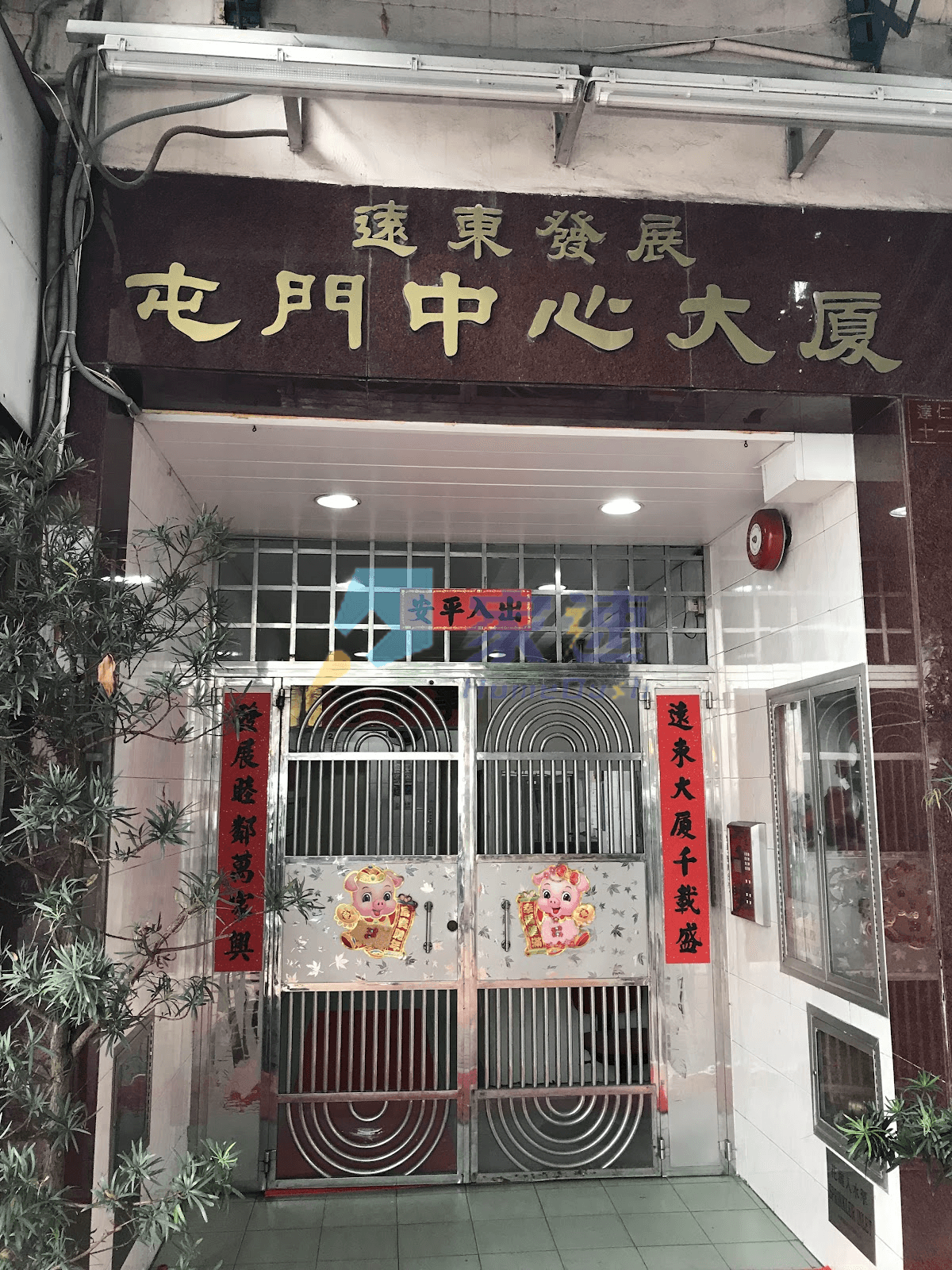 遠東發展屯門大廈 屋苑外觀