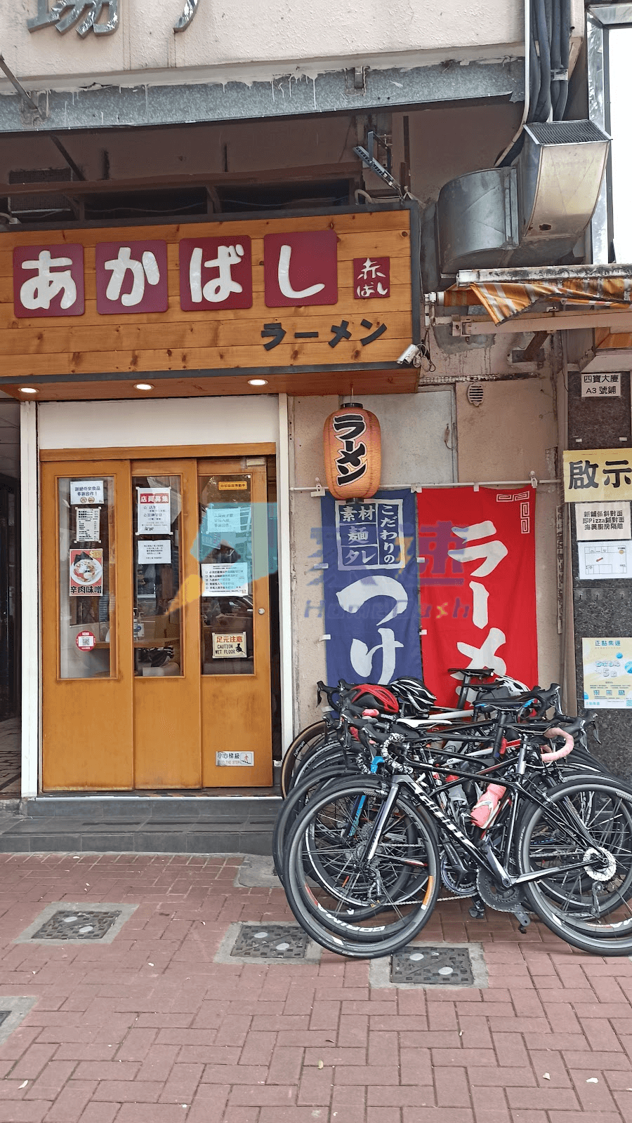 華利大廈 屋苑外觀