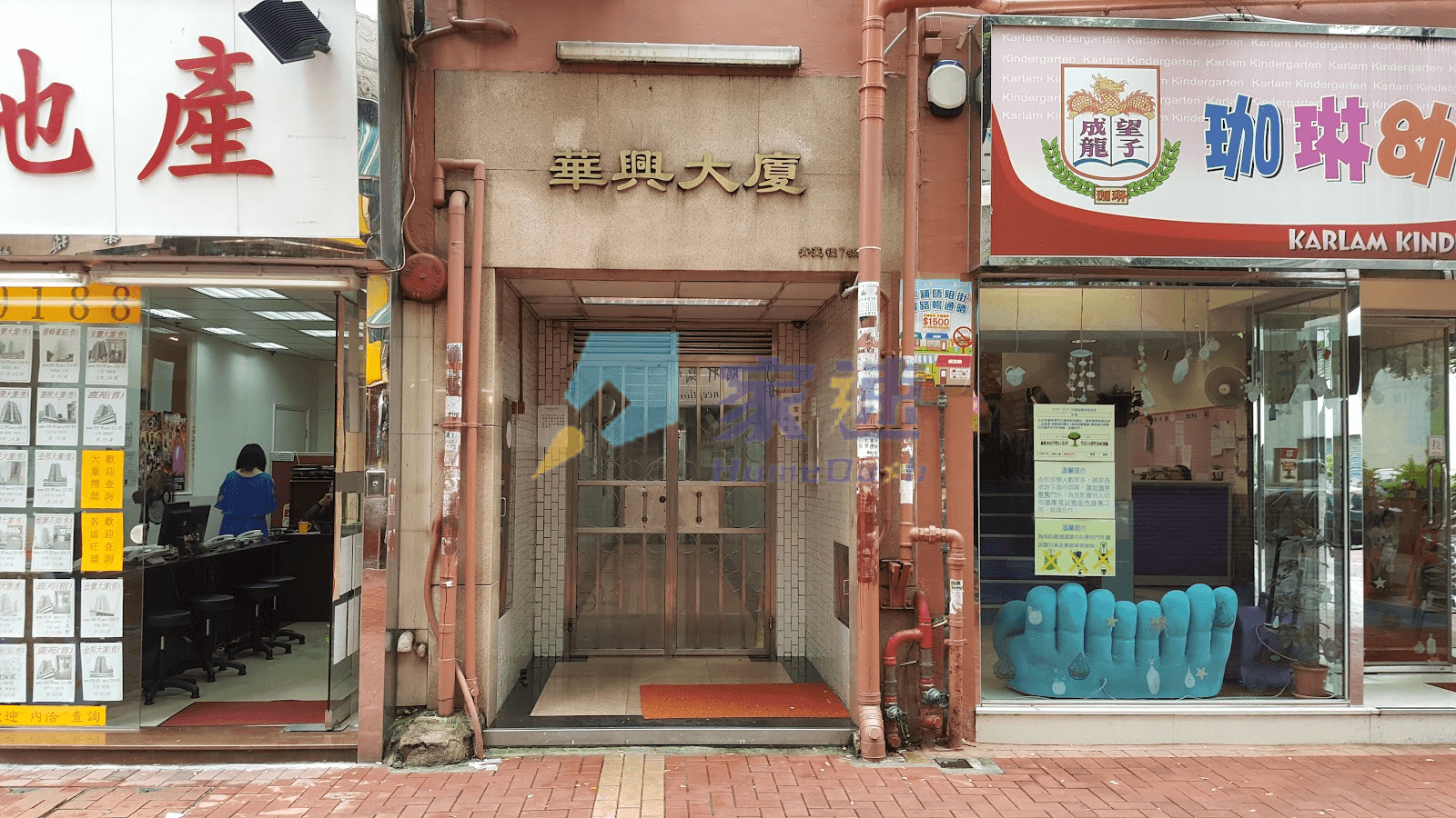 華興大廈 屋苑外觀