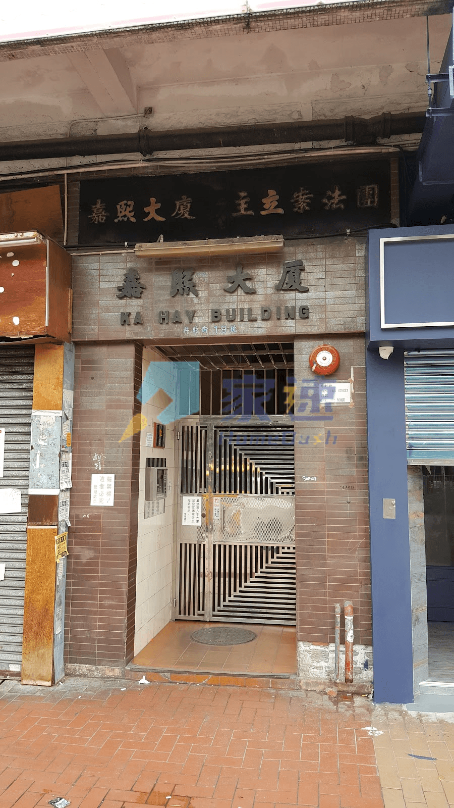 嘉熙大廈 屋苑外觀