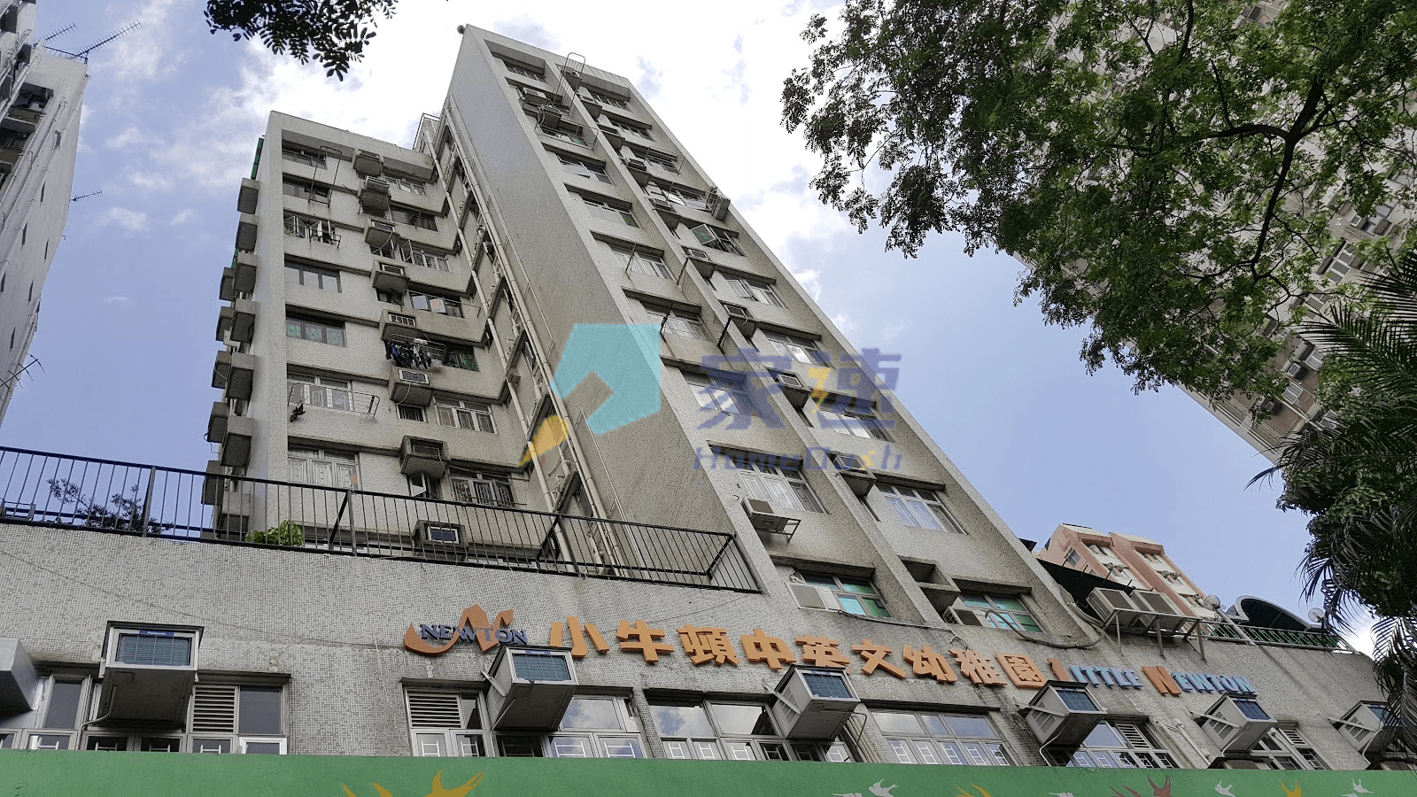 南光樓 屋苑外觀