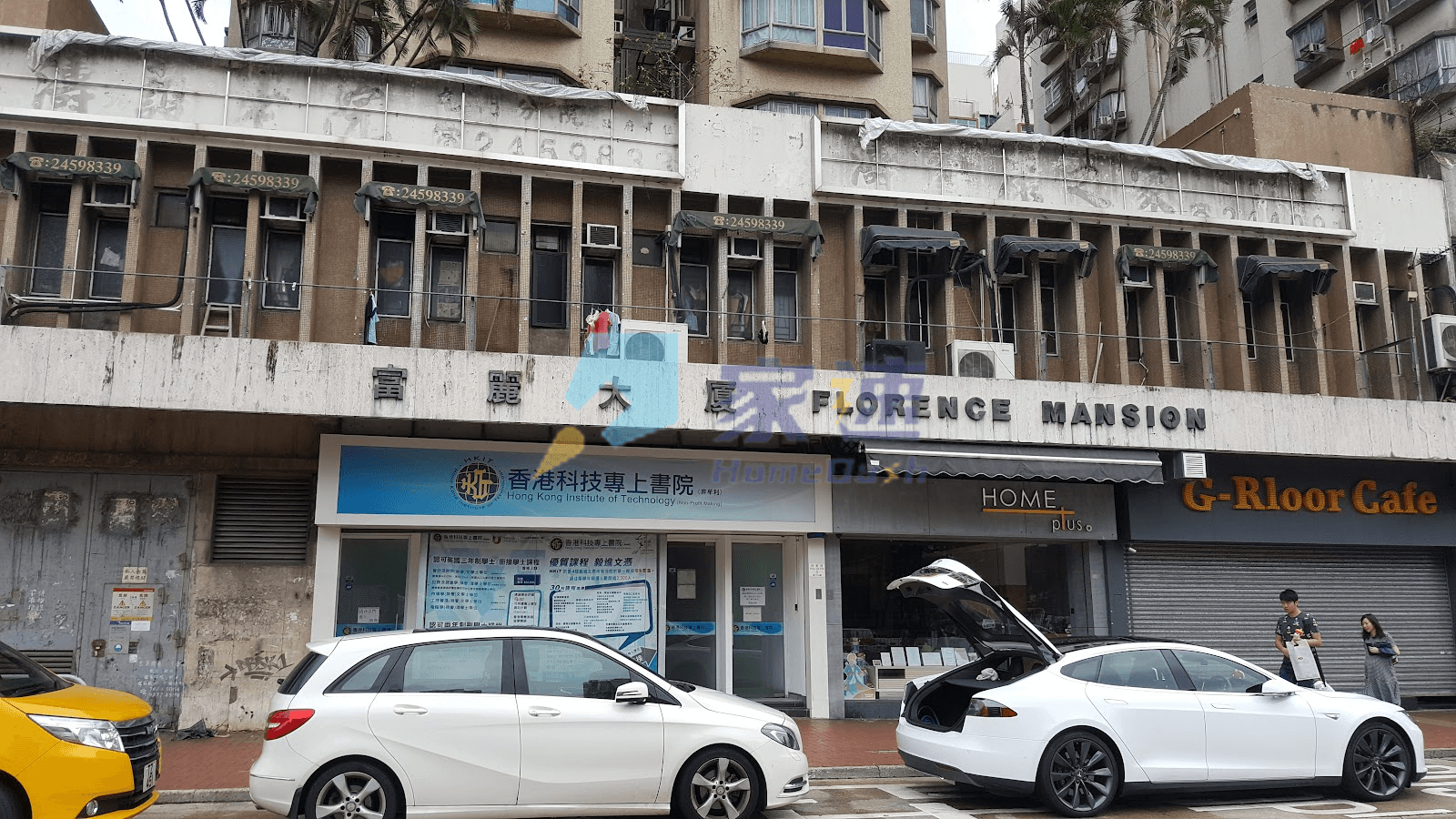 富麗大廈 屋苑外觀