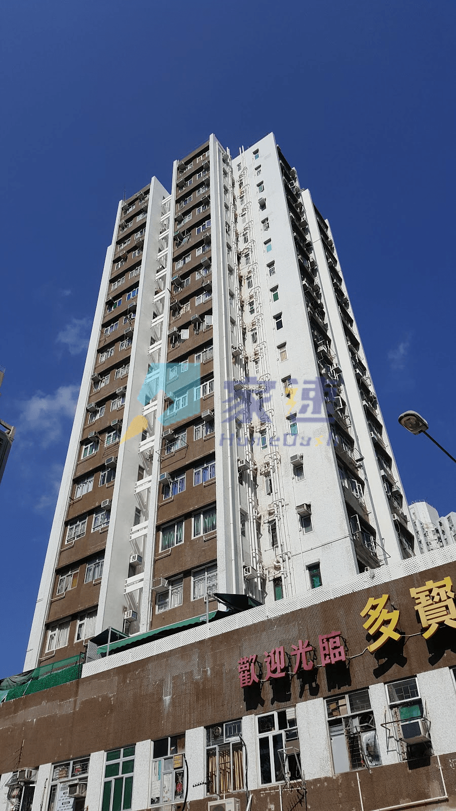 多寶大廈 屋苑外觀