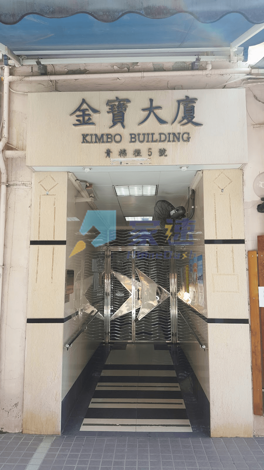 金寶大廈 屋苑外觀