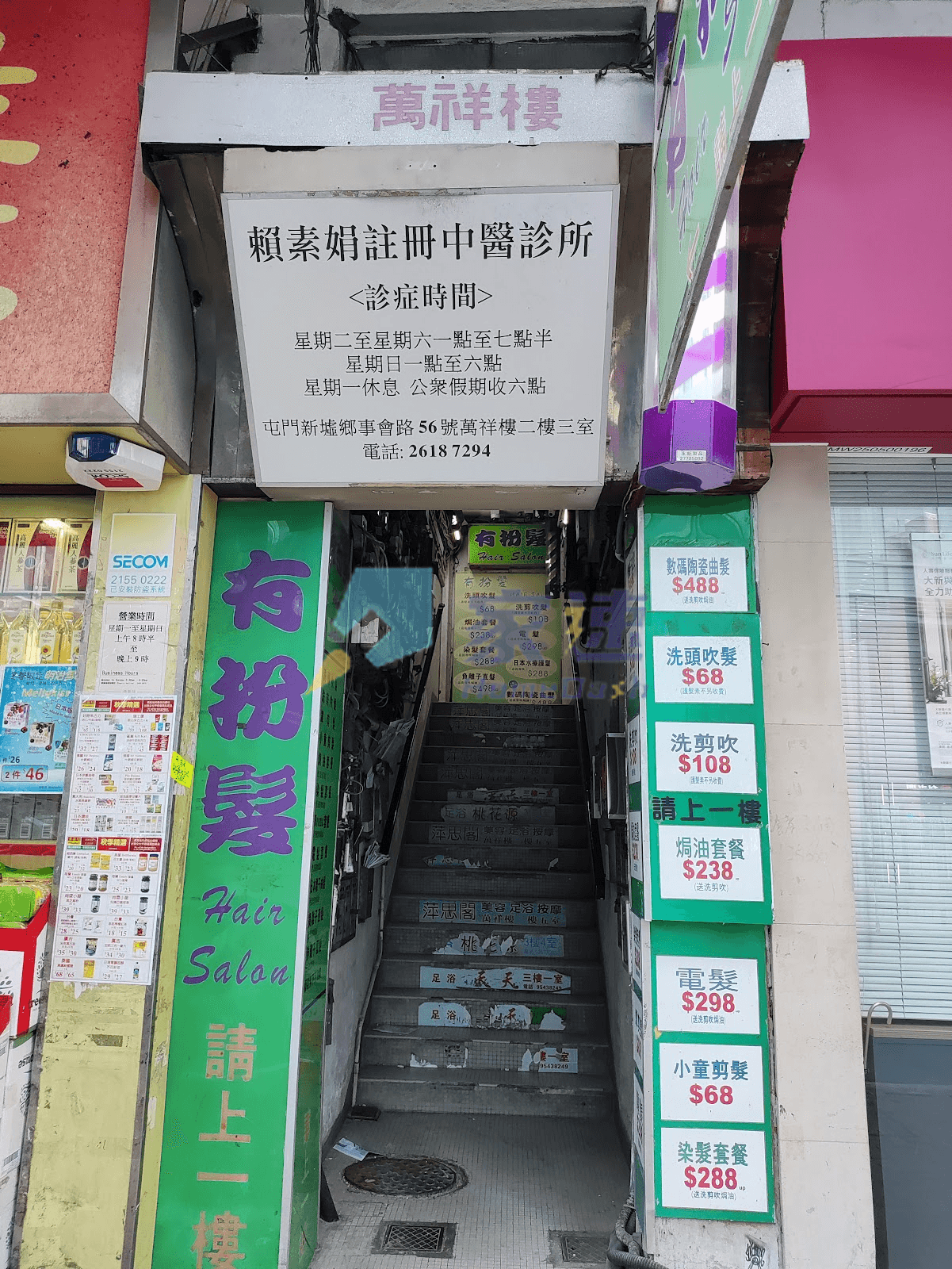 萬祥樓 屋苑外觀