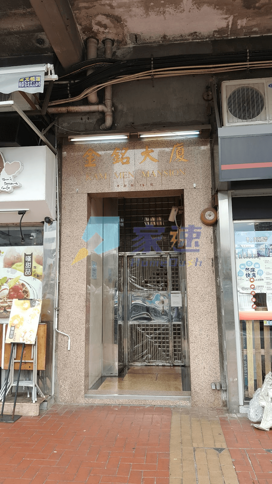 金銘大廈 屋苑外觀