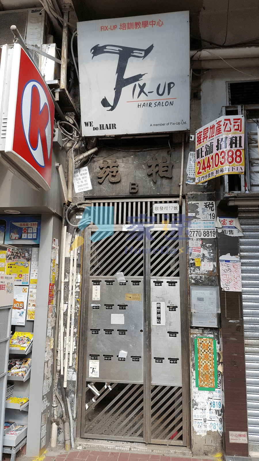 柏苑 屋苑外觀