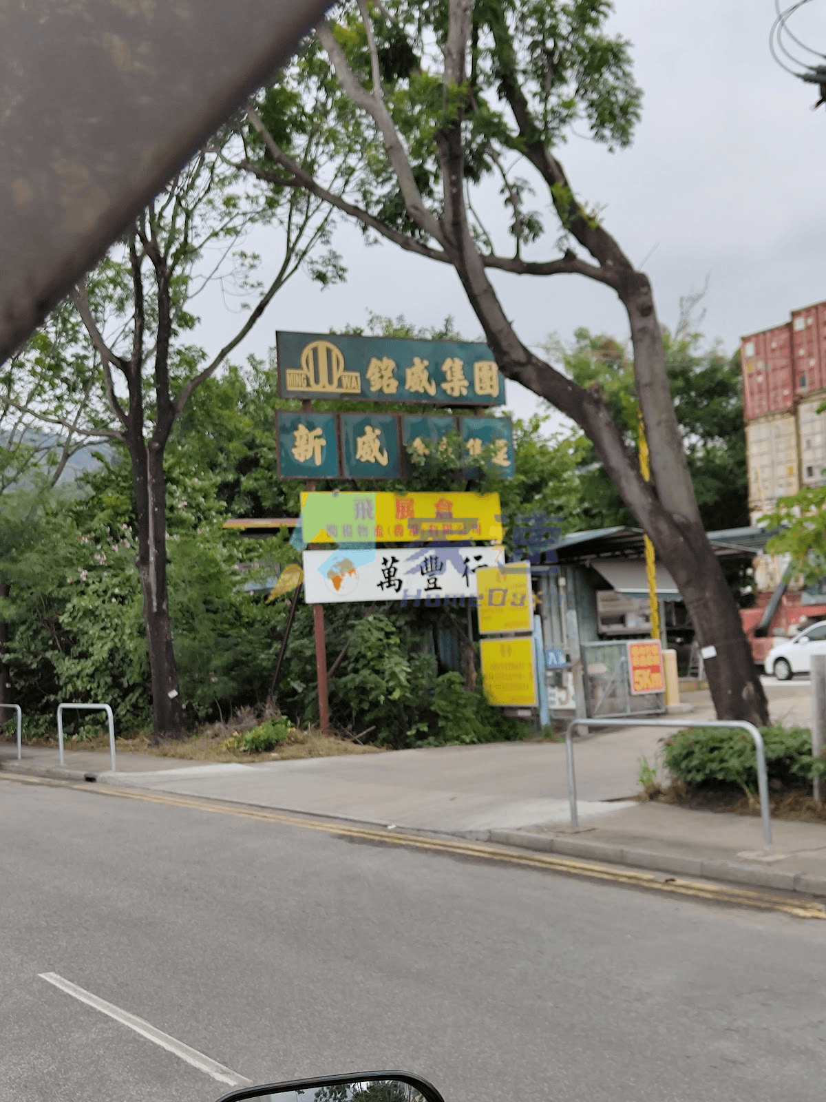 榮豐花園 屋苑外觀