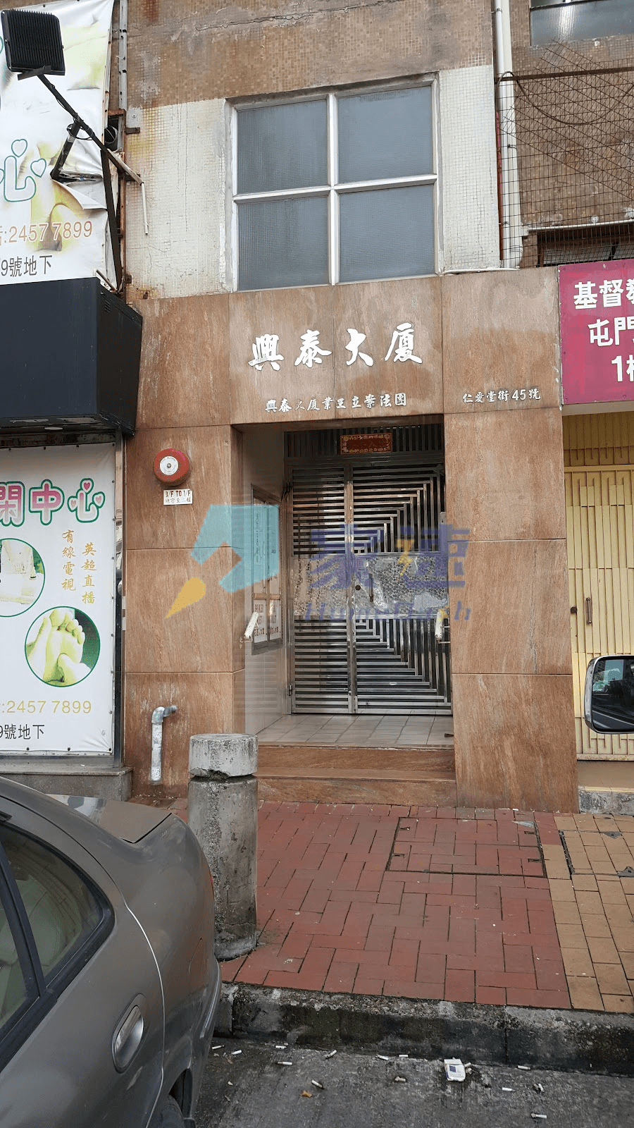 興泰大廈 屋苑外觀