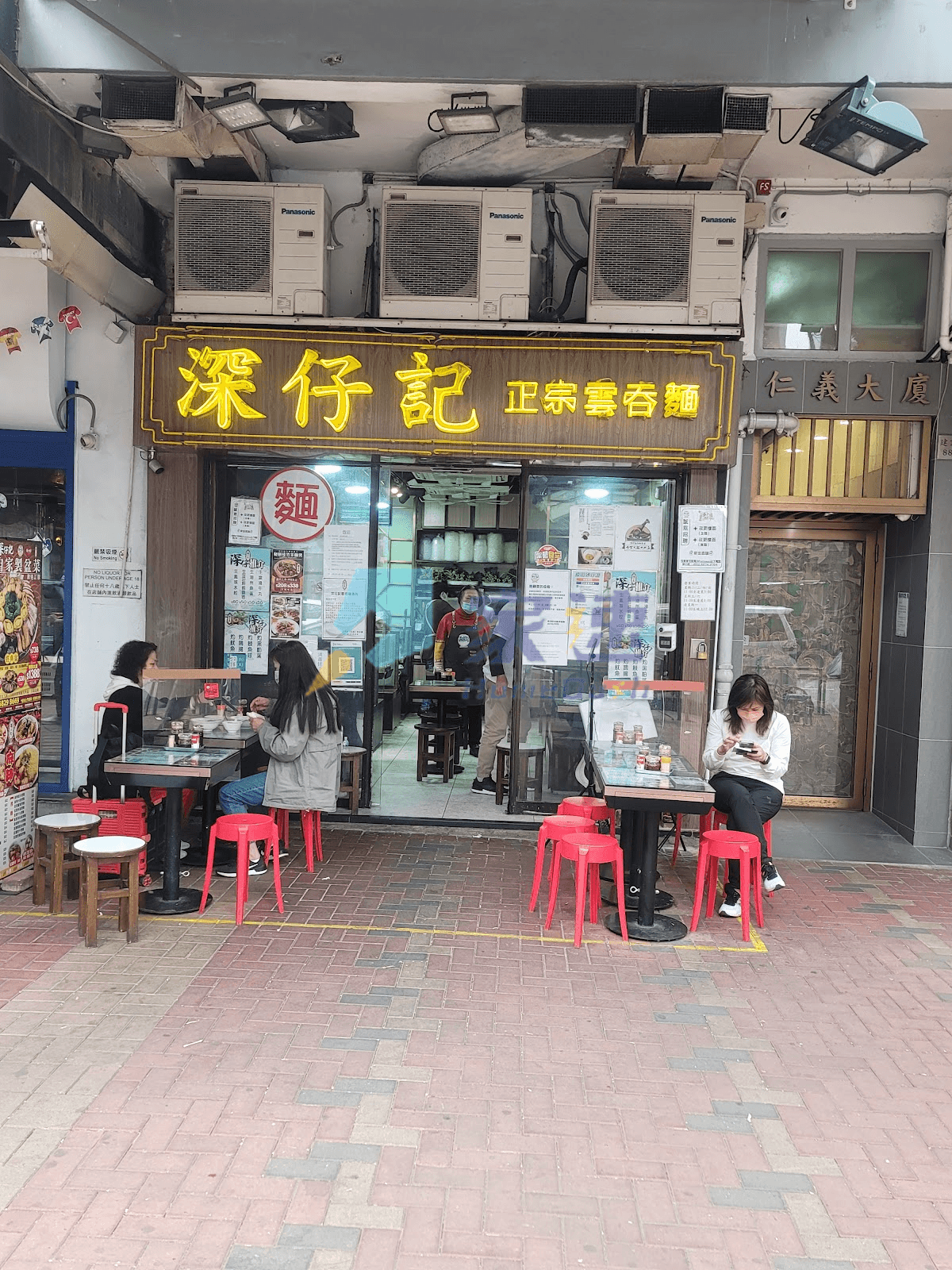 仁義大廈 屋苑外觀