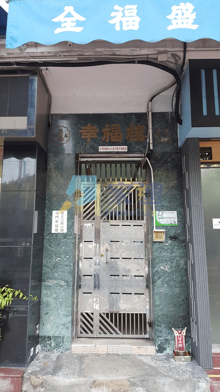 幸福樓 屋苑外觀