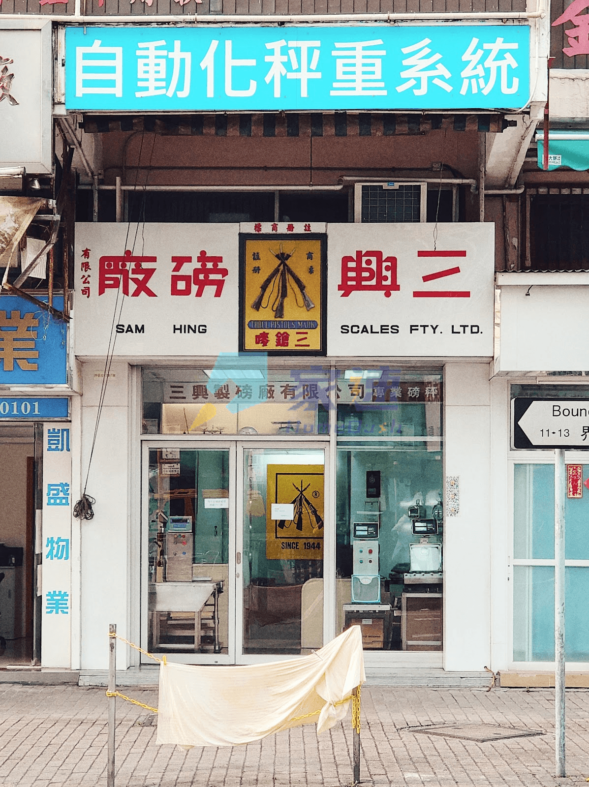 大橋村 屋苑外觀