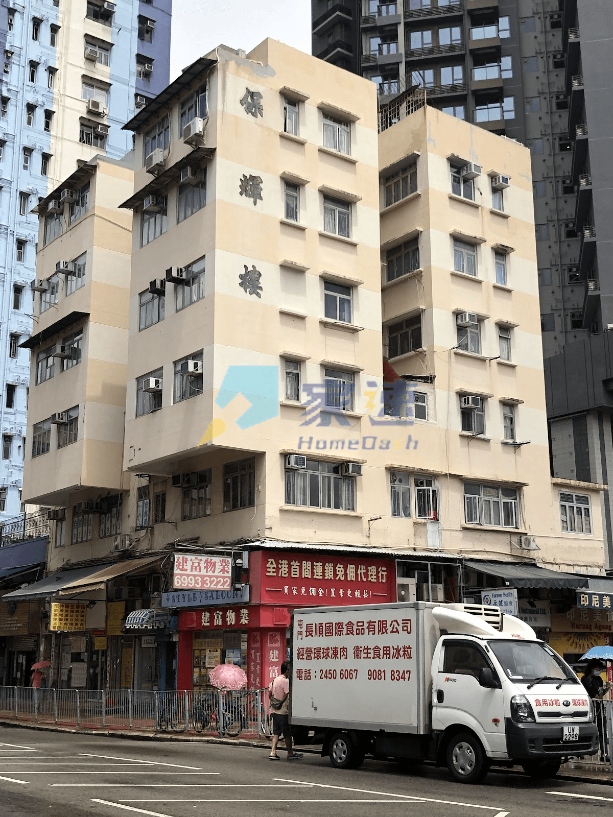 保輝樓 屋苑外觀