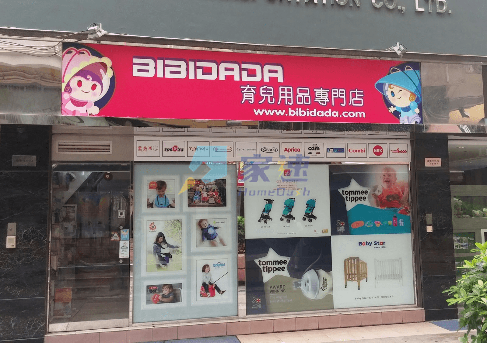 福星樓 屋苑外觀