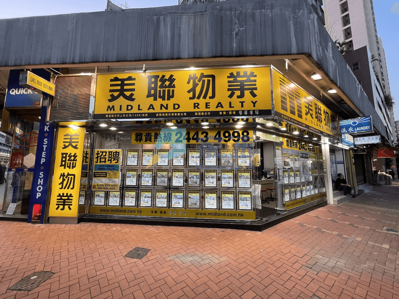 足彬大廈 屋苑外觀