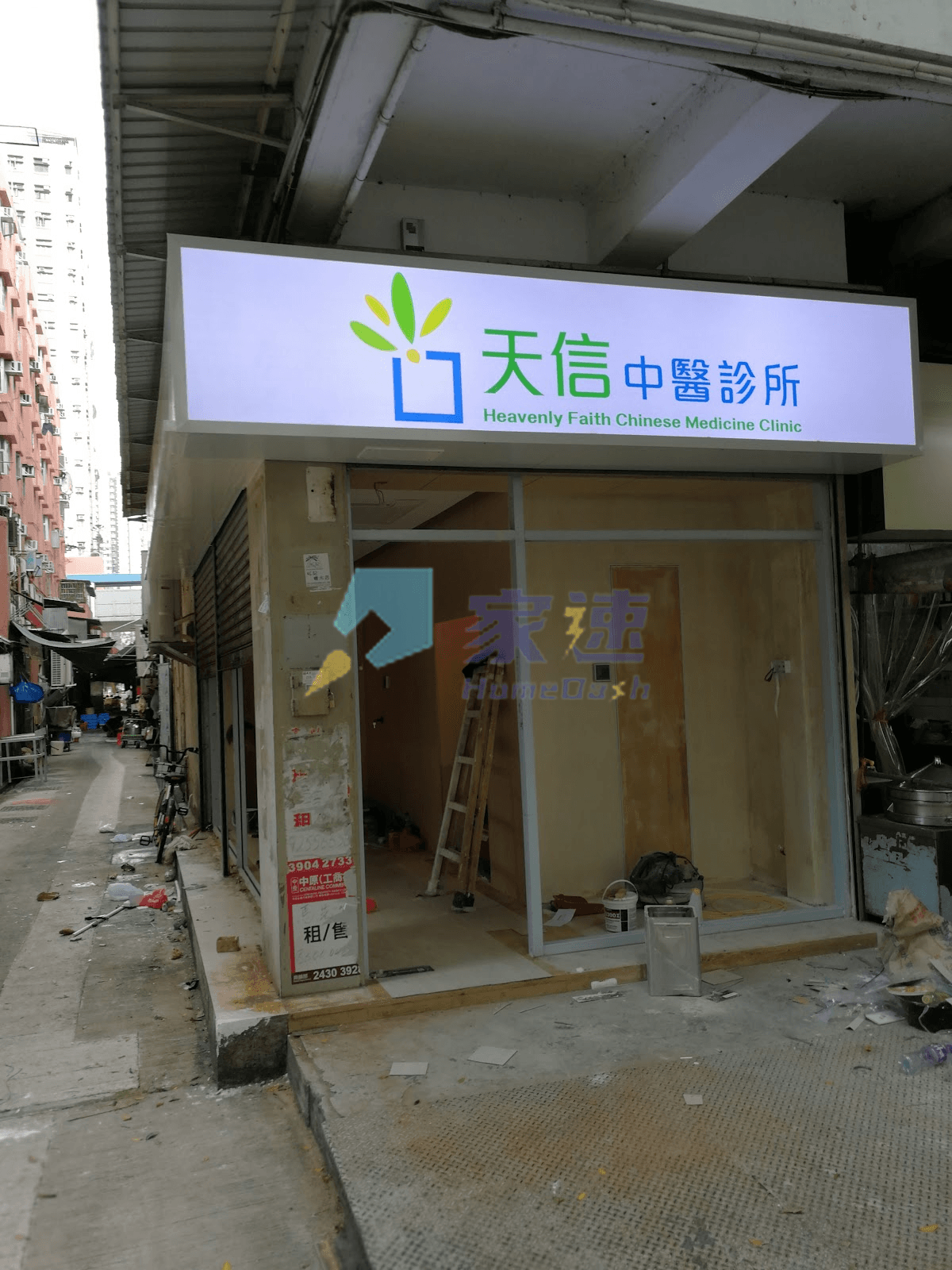 紫荊樓二期 屋苑外觀