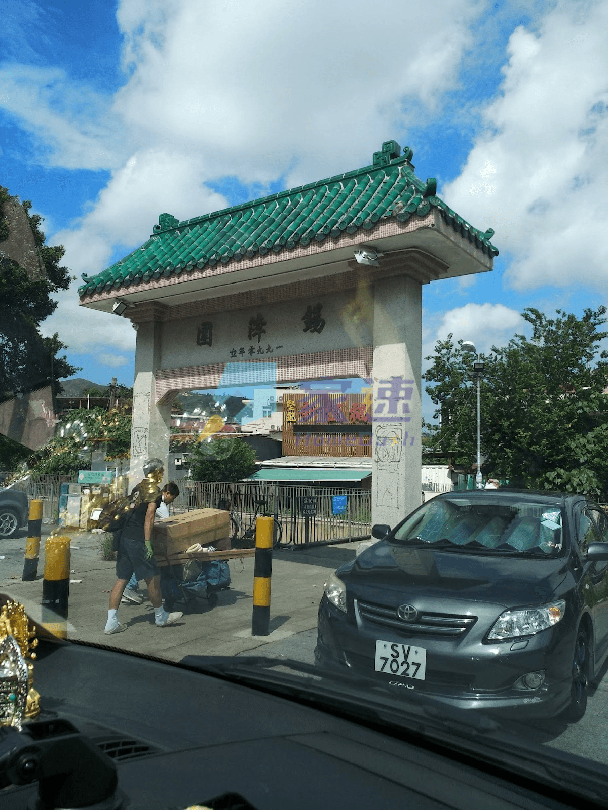 廣業豪園 屋苑外觀