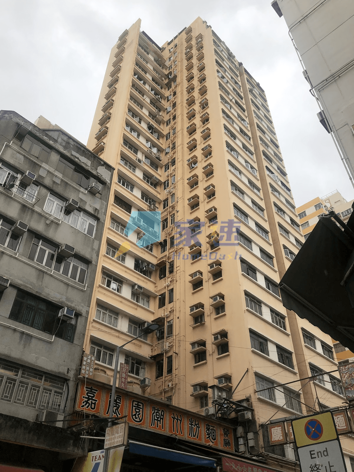 利景樓 屋苑外觀
