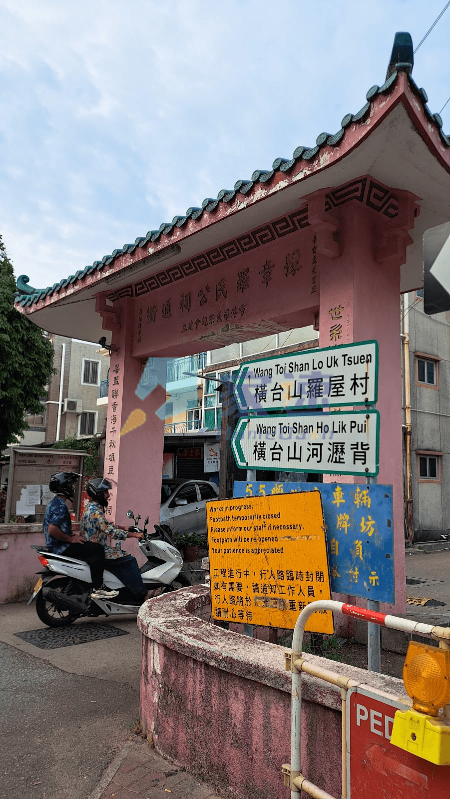 橫台山梁屋村 屋苑外觀