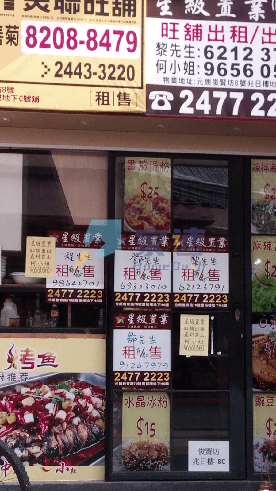兆日樓 屋苑外觀