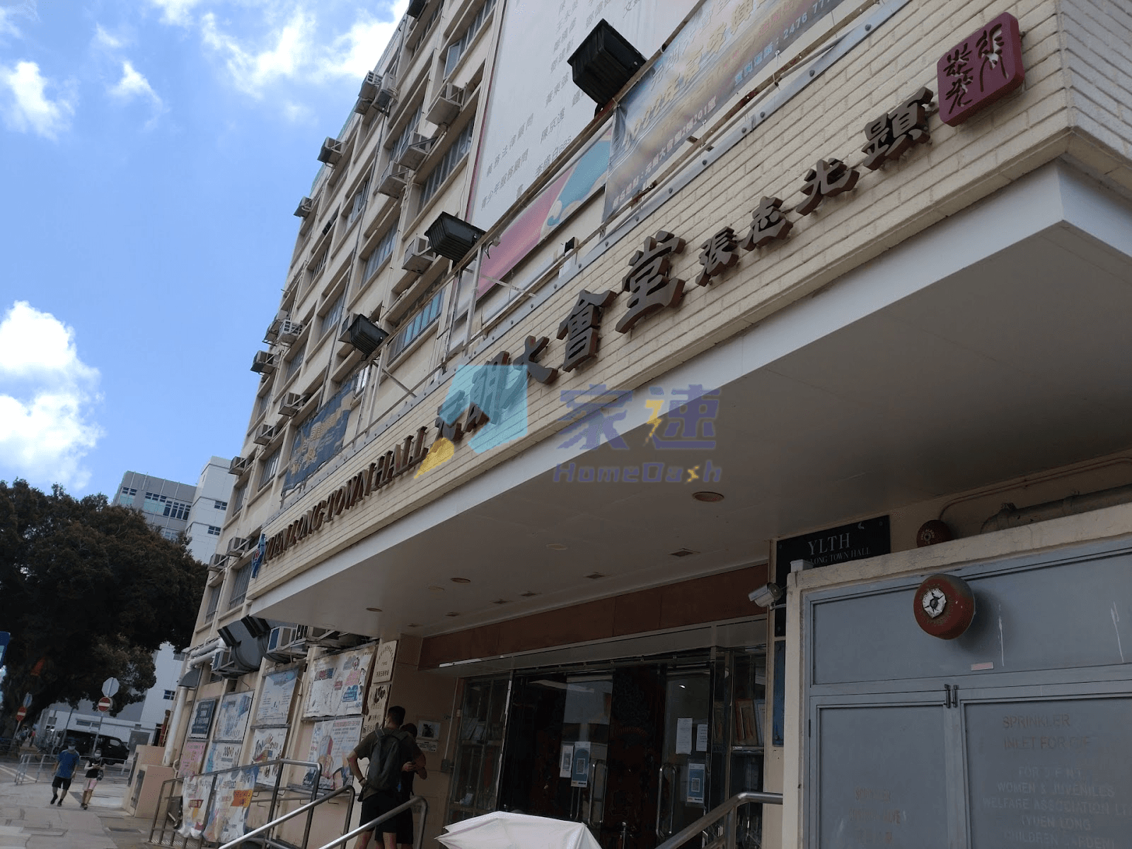 權益大樓 屋苑外觀