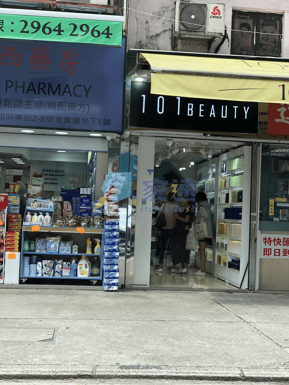 壽富街13號 屋苑外觀