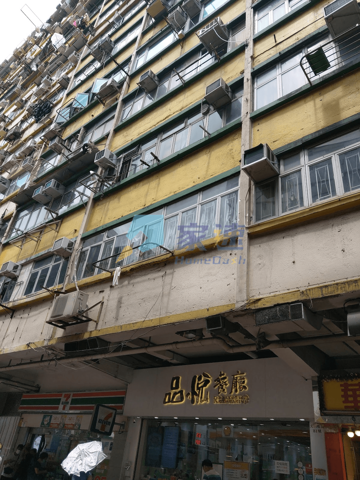 興旺大廈 屋苑外觀